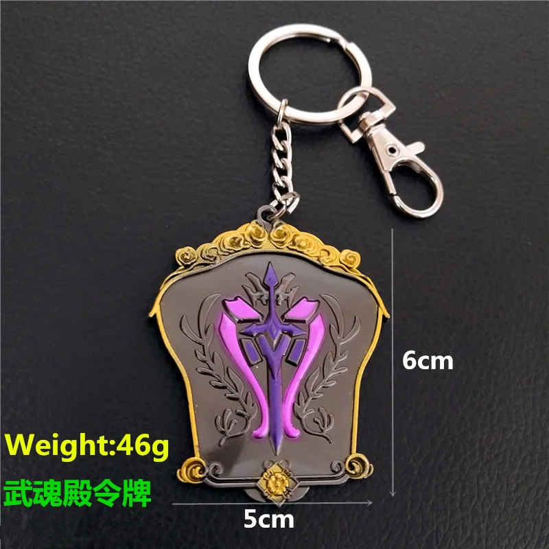 Anime Douro Mainland Keychain New Tang San Hao Tian Hammer Metal Key Chains Weapon Hammer Token Nice Fan Souvenir Gifts Jewelry