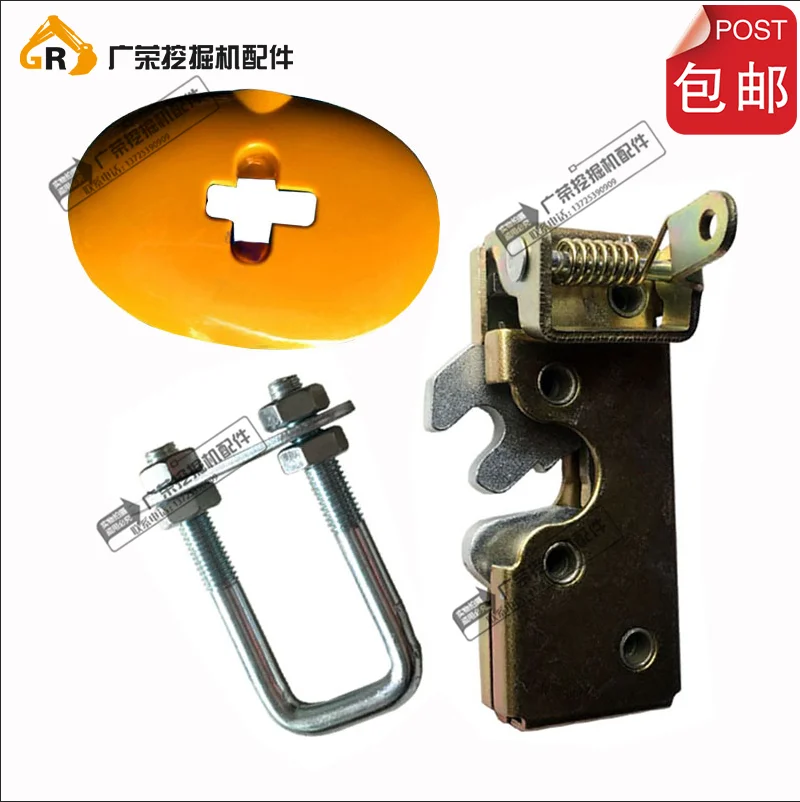 

Excavator accessories Carter E311 312 320 320V1 / V2 reverse buckle positioning door lock cover U-shaped buckle