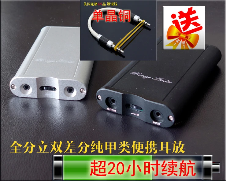 

E18 Fully Discrete Dual Differential Pure Class A Portable Headphone Amplifier Apple Android Phone Long Battery Life