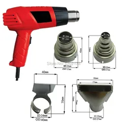 handheld heat shrinkable film  Air nozzle air gun nozzle industrial nozzle flat mouth round mouth elbow hot air gun tips