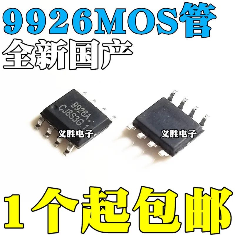 2PCS 9926A HT9926 ME9926 APM9926A APM9926 Driver circuit/low voltage MOS chip Drive circuit chip, driver circuit/low voltage MOS