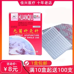 1pack 100needles 0.35 0.4 acupuncture needle disposable sterile flat handle beauty filiform needle traditional Chinese physio