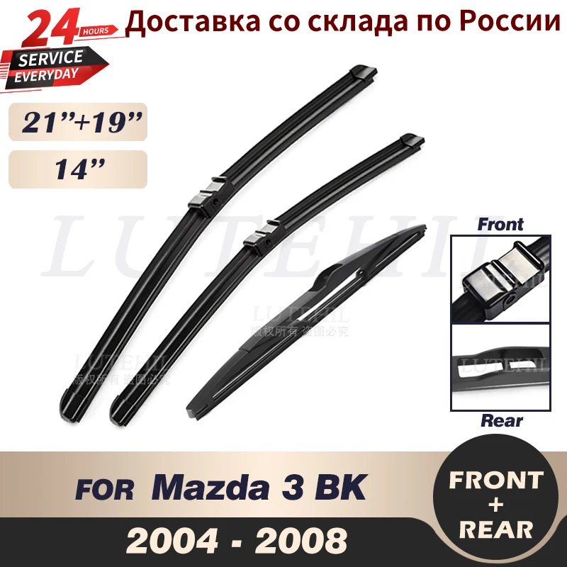 Wiper Front & Rear Wiper Blades Set For Mazda 3 BK 2004 2005 2006 2007 2008 Windshield Windscreen Front Rear Window 21