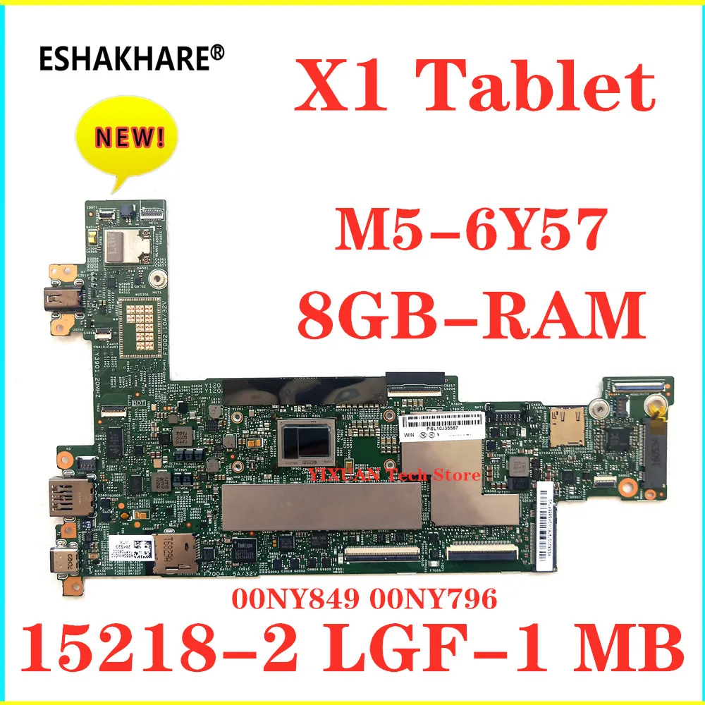 

00NY849/00NY796 motherboard For lenovo ThinkPad X1 Tablet 1st/2st Gen Motherboard 15218-2 with M5-6Y57 8GB RAM 100% Tested work