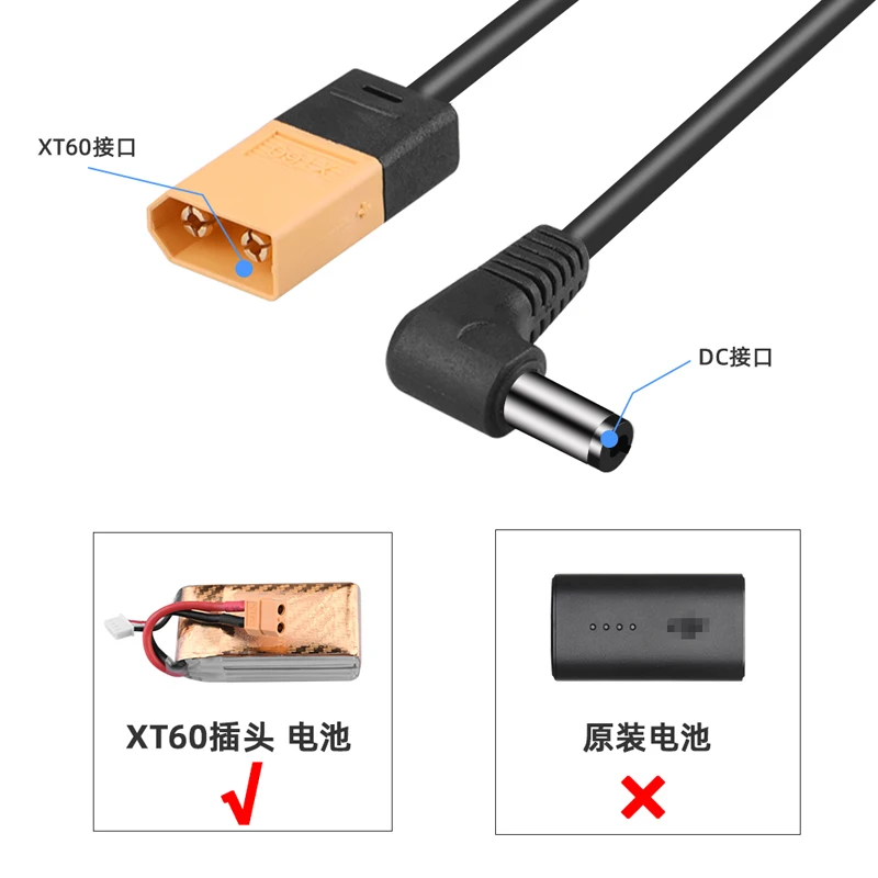 Gogle FPV Kabel Pwoer XT60 do wtyczki DC Zasilanie Podłącz akumulator Kabel Pwoer do gogli DJI FPV V2 Akcesoria do dronów 1,2 M/47 cala
