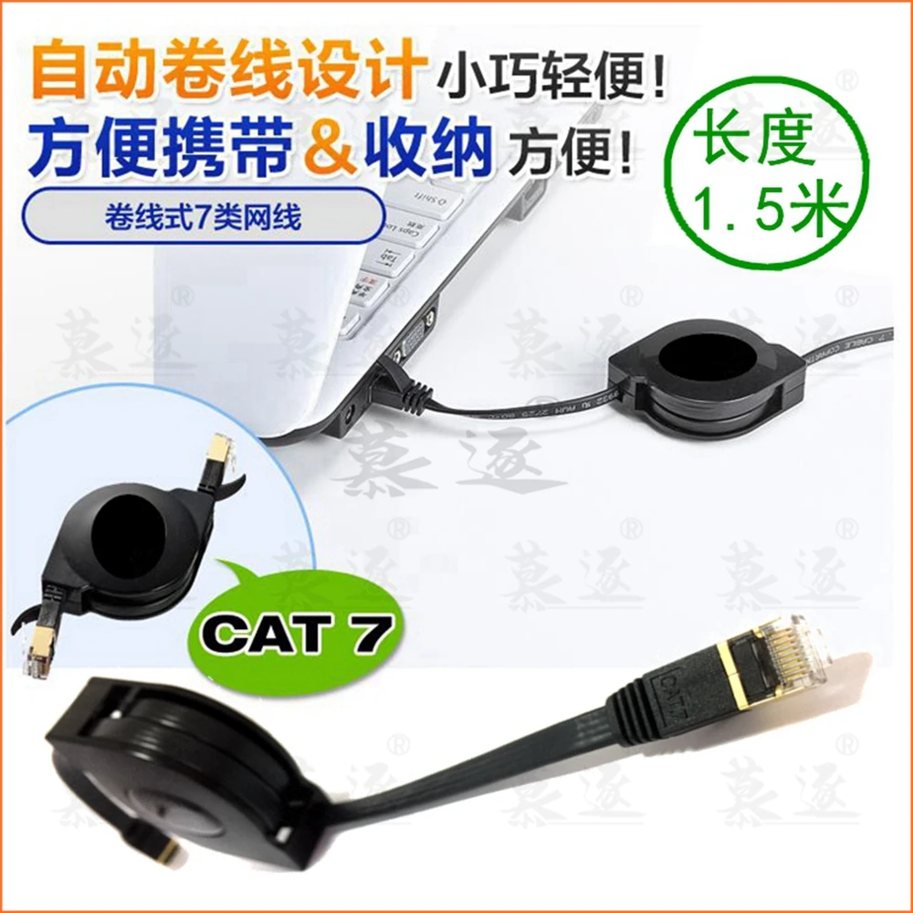 كابل إيثرنت RJ45, كابل إيثرنت Cat7 كابل Lan UTP RJ 45 كابل شبكة Cat6 سلك لجهاز توجيه المودم كابل إيثرنت 1.5 متر