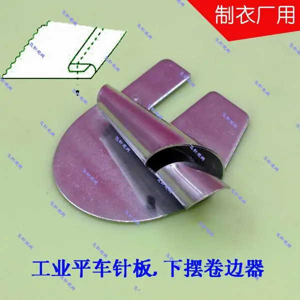 

Industrial Sewing Machine Accessories Flat Hemder Puller Roller Mounted on Needle Board