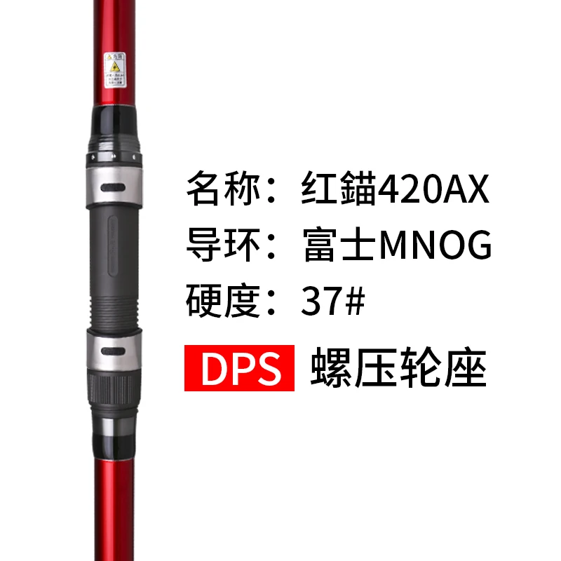 Nieuwe Madmouse Power Surf 3 Sectie Fuji Onderdelen Hoge Carbon 4.20M Surf Hengel Sinker 100-350G japan Kwaliteit Spinhengels
