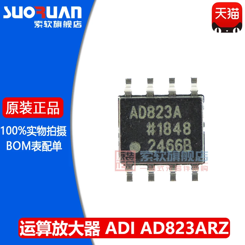 

Free shipping AD823ARZ-R7 SOIC-8 16MHzFET 10PCS