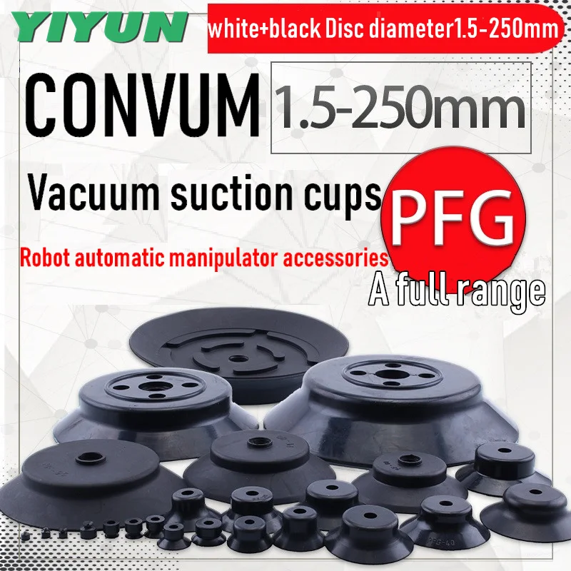 PFG-2A PFG-1.5A PFG-3.5A CONVUM PFG series manipulator Vacuum suction cups Industrial pneumatic parts Strong silica gel nozzle