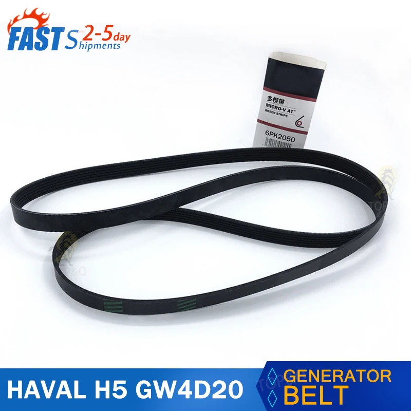 

Alternator belt applies Fit for Great Wall WINGLE STEED 5 STEED 6 Haval H5 GW4D20 diesel engines 2.0T