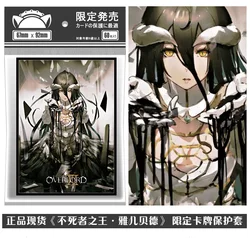 60 pz/1set Anime Overlord Albedo portacarte da tavolo studente ID Bus porta carte di credito scatola di copertura giocattolo