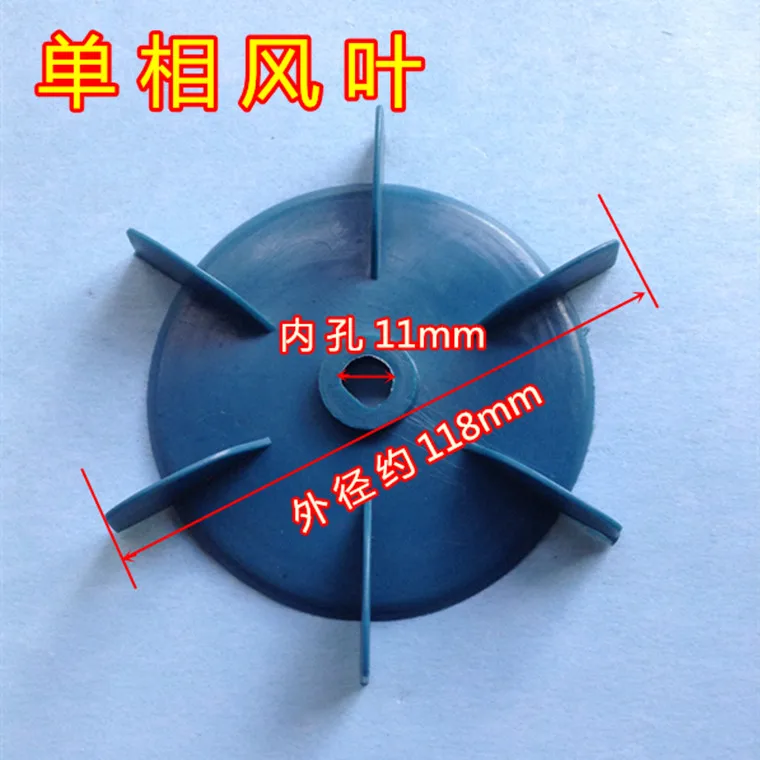 Three-blade Non-clogging Water Pump Impeller Sewage Pump Impeller Pig Iron Impeller Slurry Pump Impeller Sewage Pump Accessories