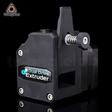 High Performance DDB Extruder V2.0 for 3D printers #6