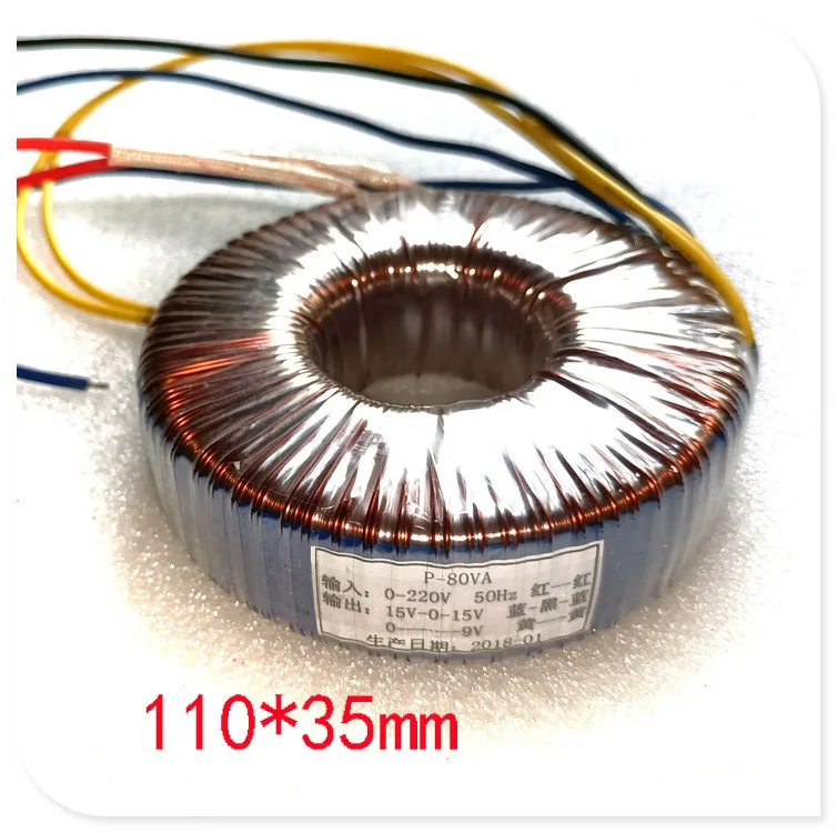 

80W dual 15V+single 9V toroidal transformer for op amp or DAC pure copper wire ultra-thin 1U