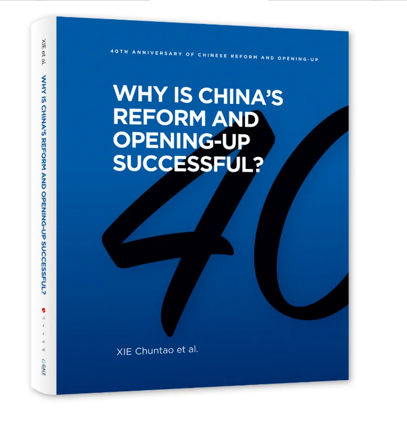 

Why is China's Reform and Opening-Up is Successful