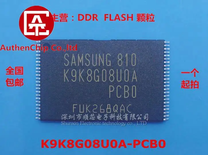 5 قطعة 100% الأصلي الجديد في الأوراق المالية K9K8G08U0A-PCB0 K9K8G08UOA-PCBO 1GB NAND FLASH