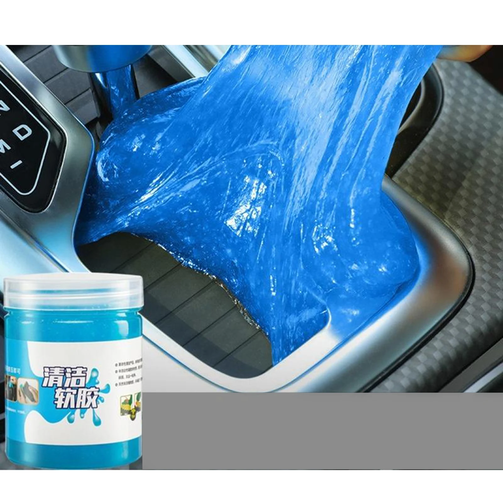 200g Cleaning Gel Car Cleaning Glue Cleaner Magic Dust Cleaner Dust Remover Gel Home Laptop Computer Keyboard Car Clean Tool