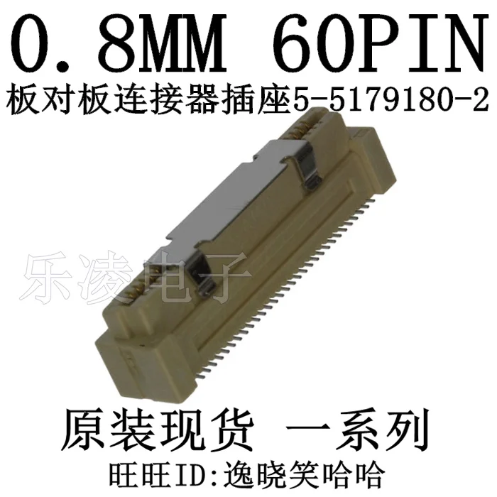 

Free shipping 5-5179180-2 60P 0.8MM 60PIN 10PCS