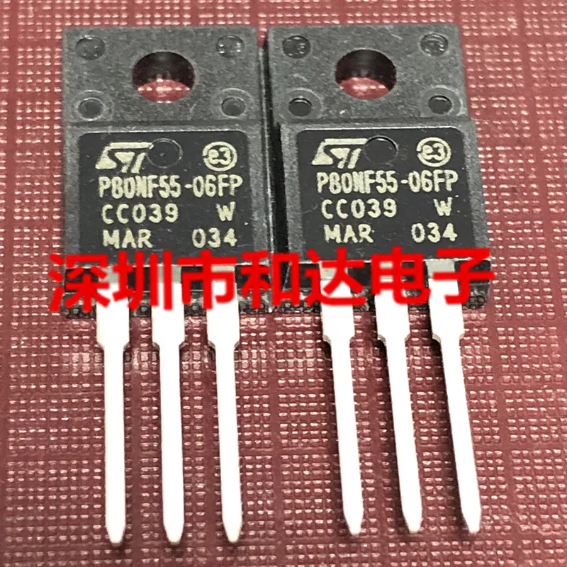 10pcs P80NF55-06FP STP80NF55-06FP TO-220F 55V 80A