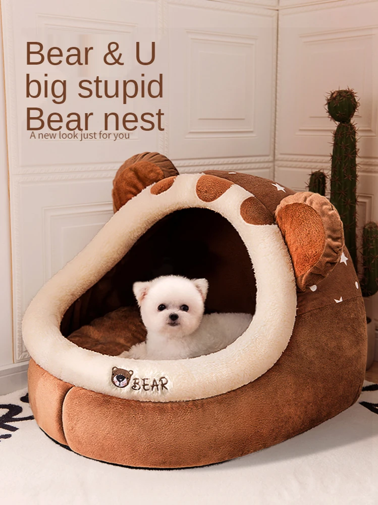 TT Kennel Four Seasons Universal Summer Cool Nest Summer Removable and Washable Closed Teddy Small Dog Bed Pet Supplies