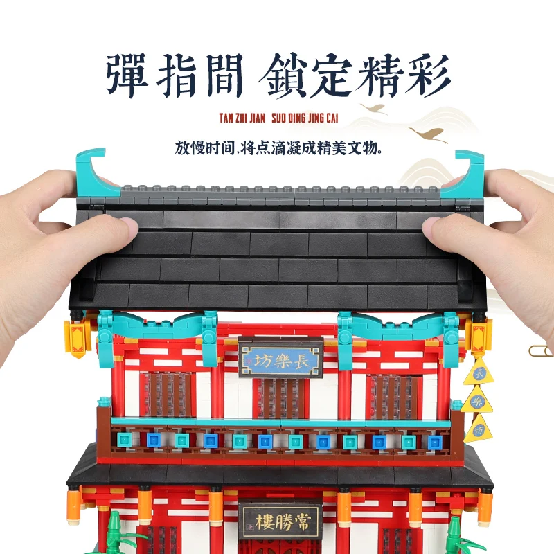 Chinatown high-tech klocki chiński starożytny dynastii Tang styl Chang\'an ulica miasta wieża Model domowy cegły zabawki