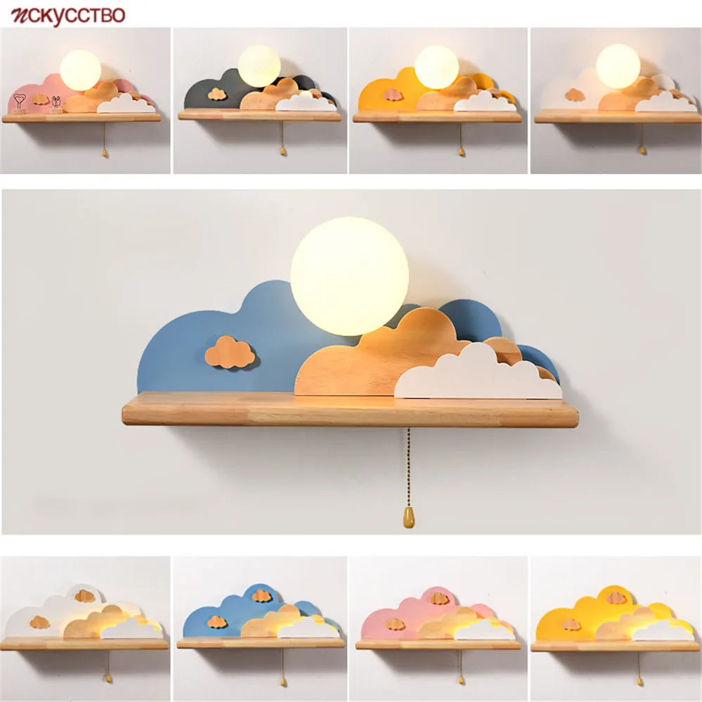 Creative Clouds Sun Wood Shelf Glass Led Wall Lamp With Pull Switch Children Bedroom Bedside Study Sconce Girls Light Fixtures