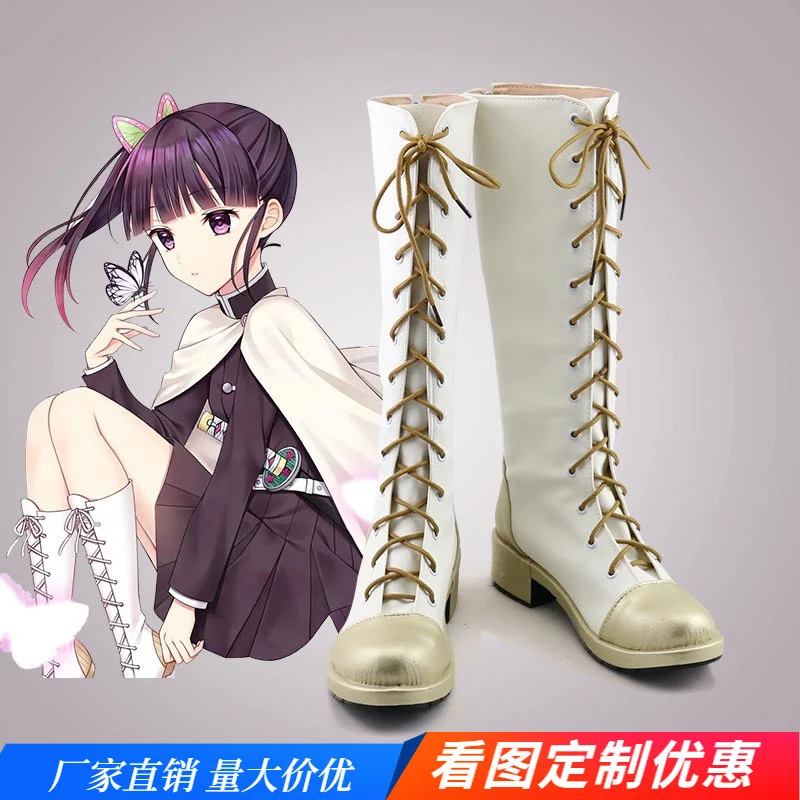 

Anime Tsuyuri Kanao Cosplay Shoes High Boots Halloween Carnival Cosplay Party Props Accessories
