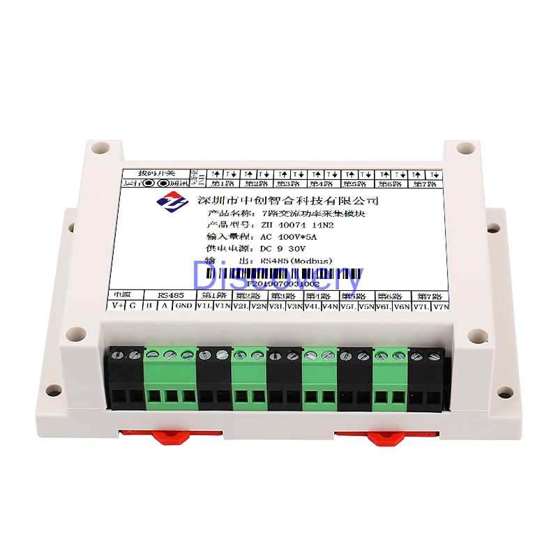 7 Multi-channel AC Power Measurement Parameter Detection ModbusRS485 Acquisition Module High-speed and High-precision