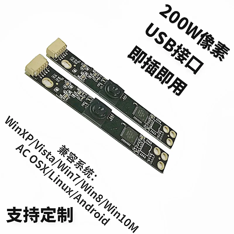 2 Million Drive-free Advertising All-in-one Laptop Built-in USB Interface Camera Module