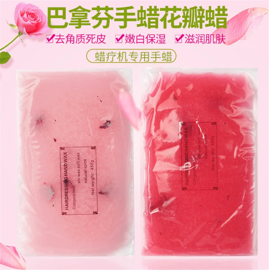 Cera de belleza Parnafen para manos, hidratante y exfoliante con máquina de terapia de cera, baño, herramienta de Arte de uñas para el cuidado del arte de uñas