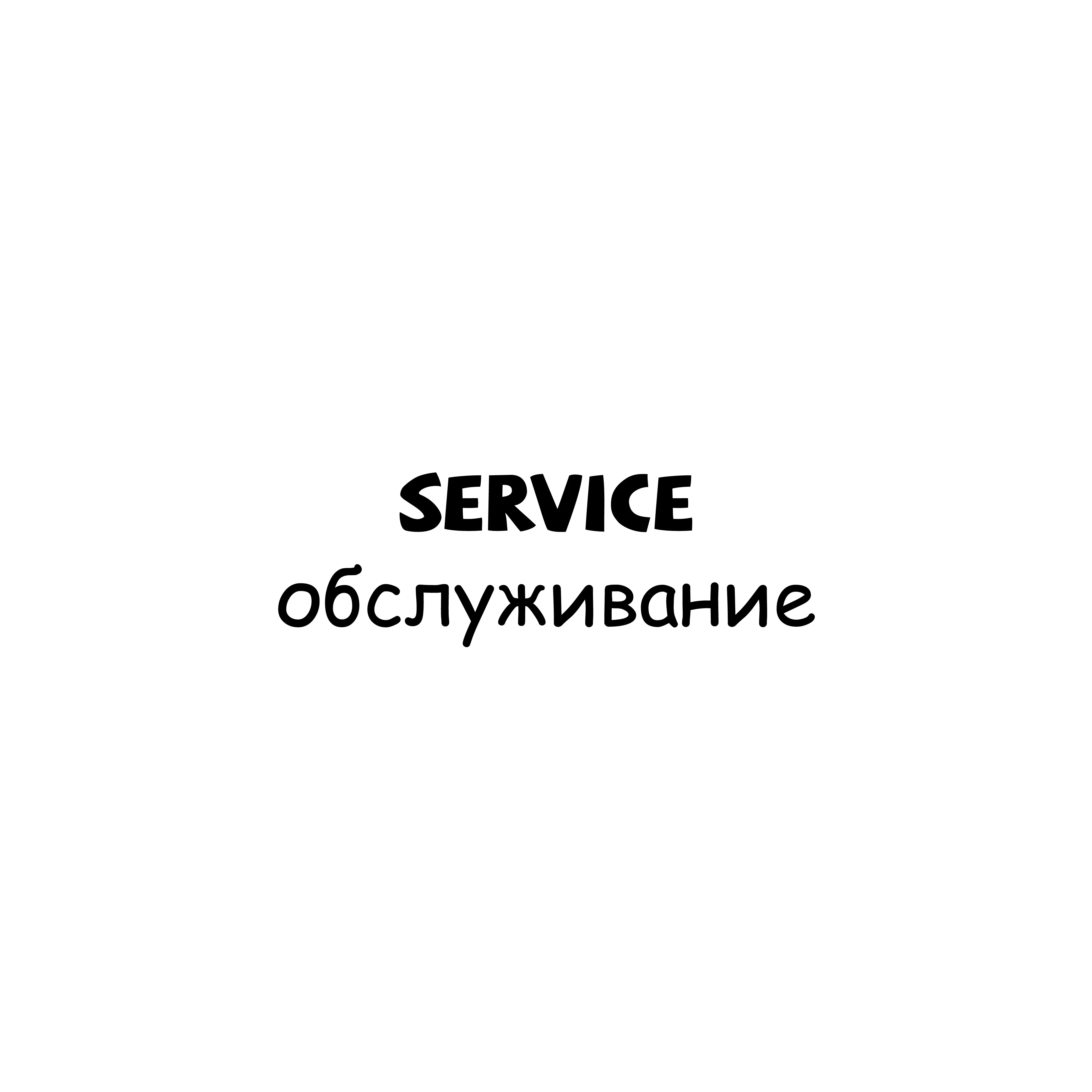 

Service