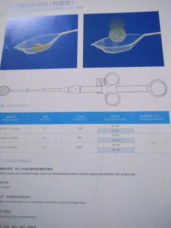 Imagem -02 - Rede de Endoscopia Descartável para Consumos de Endoscópio Peça de Bolso