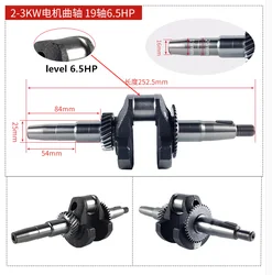 1PCS Crankshaft fits GX160/168F/GX200/170F 5.5HP or 6.5HP Gasoline Engines,2~3KW Generator with 230mm OR 252.5mm Length