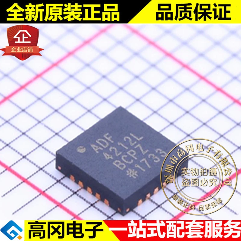

ADF4212LBCPZ LFCSP-20 ADF4212L ADI RF