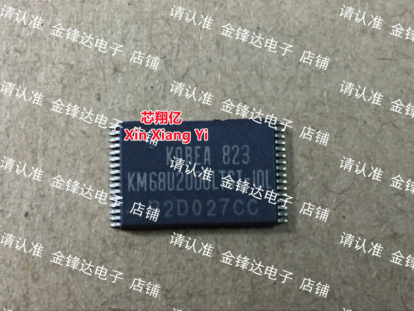 Xin Xiang Yi Km68U2… - image