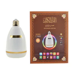 Equantu LED Light 7 Colors Changing Bulb Muslim Bluetooth Remote Control Quran Learning Hifi Speakers Islamic Home Decoration