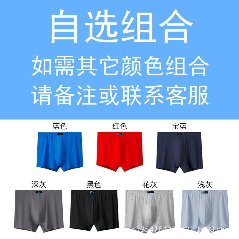 10XL-XL Plus Men Underwear Male boxer Solid Panties Shorts Men\'s Cotton Underpants Breathable Intimate Man boxers Large Size A17