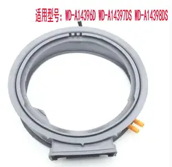 WD-A14396D WD-A14397DS WD-A14398DS Washing Machine Parts rubber door seal