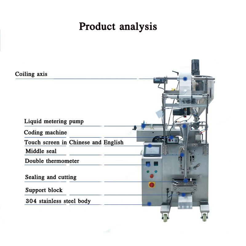 Automatic liquid packaging machine, multifunctional tomato paste packaging machine, seasoning liquid packaging machine, 220V