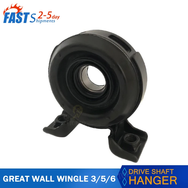 Transmission shaft hanger Fit for Great Wall WINGLE 3 5  6 Steed V200 V240 drive shaft bridge bearings