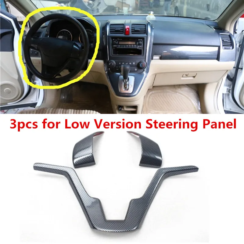 Carbon Fiber Printed Interior Mouldings Steering Panel Cover Center Console Handles Trim  for Honda CRV 2007 2008 2009 2010 2011