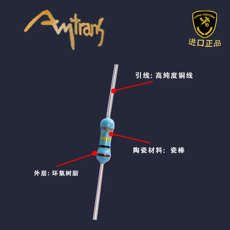 4ピース/ロットamrs日本国宝炭素皮膜抵抗0.5ワットシリーズハイエンドオーディオ抵抗送料無料