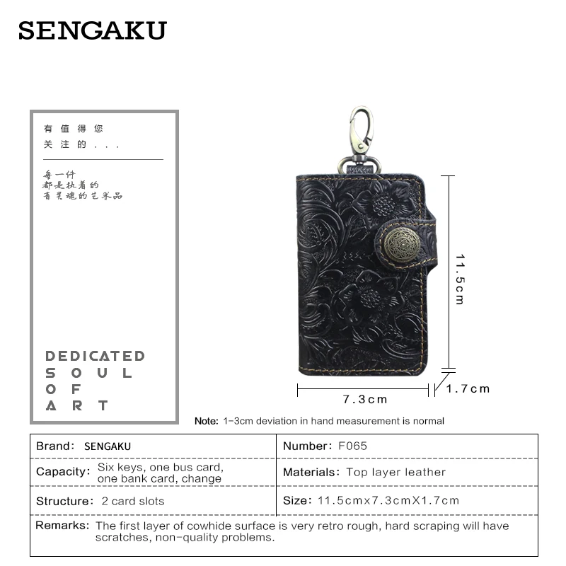 Handmade Genuine Leather Smart Key Wallet  DIY Keychain  Cowhide Housekeeper Key Pocket Portable  Organizer Car Keys Holder