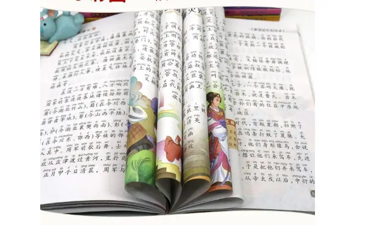 Historical Records by Sima Qian with pinyin Chinese for pupil Six books in all  studies of Chinese ancient civilization