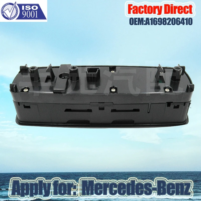 Factory Direct Auto Electric Power Window Master Control Switch Apply for Mercerdez-Benz W169 W245 05-09 A1698206410