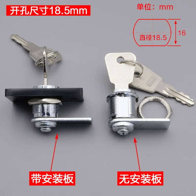 2pcs/lot Control Box Lock Car Door Lock 2801 Key Base Station Plate Elevator Parts Lift Accessories