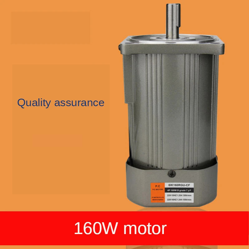 220V 160W 1350RPM Outlet shaft 14mm small AC speed motor / torque: 980mN.m