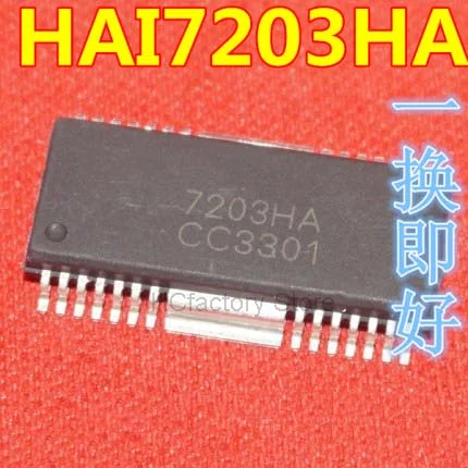 3.0al1pcs/ロットhai7203ha ha7203ha sop-28在庫あり卸売ワンストップ分布リスト