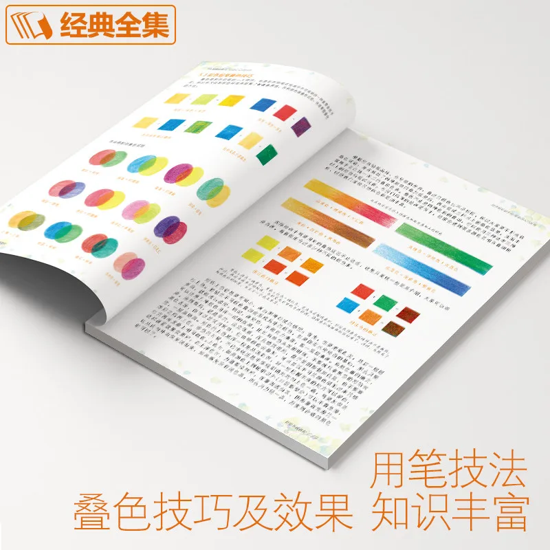 Neuankömmling Buntstift Zeichnung Tutorial Kunstbuch Landschaft/Tier Sukkulenten/Blumen/Foo Basic Tutorial Bild Album